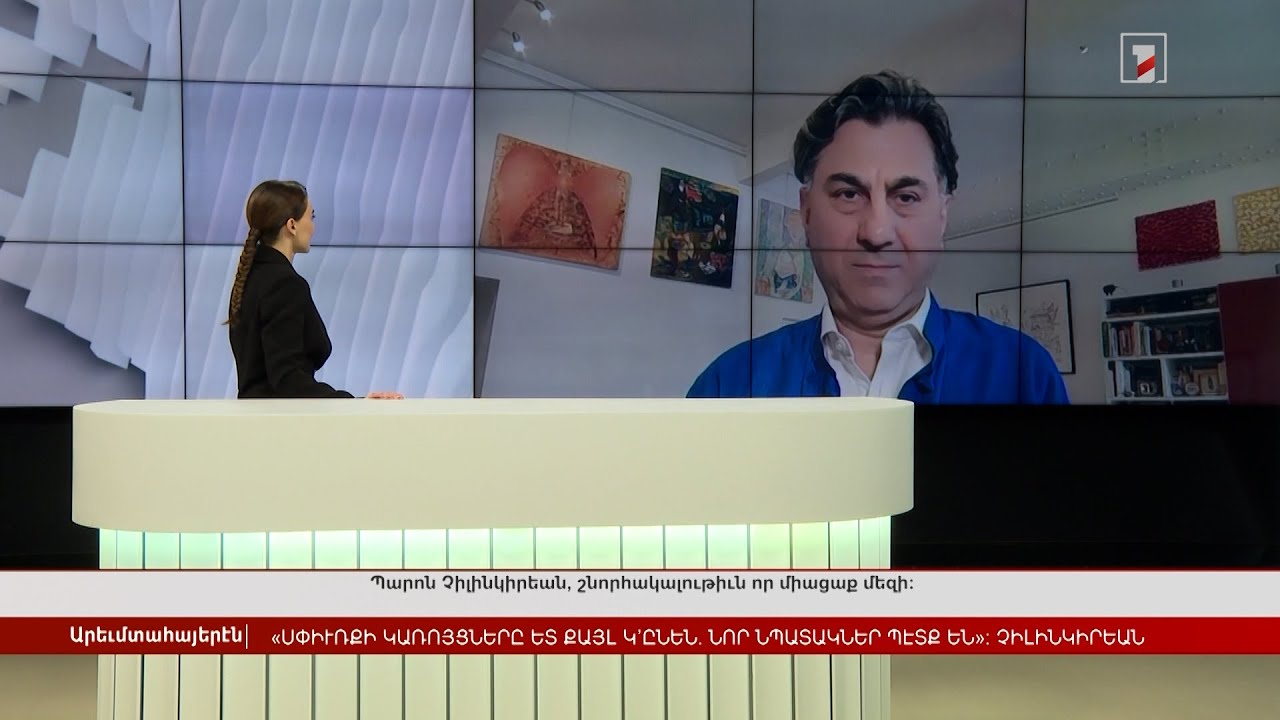 «Սփյուռքի կառույցները հետքայլ են անում. նոր նպատակներ են պետք» | Հարցազրույց Հրաչ Չիլինգիրեանի հետ