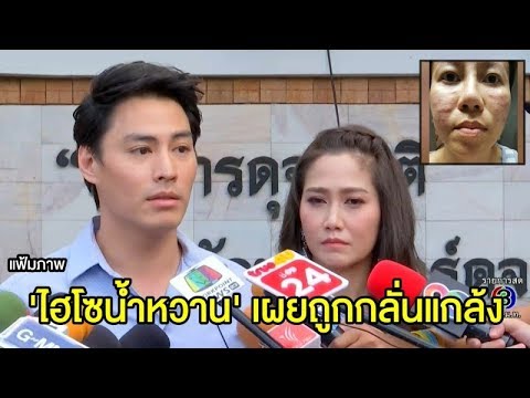 คลิกเพื่อดูคลิปวิดีโอ