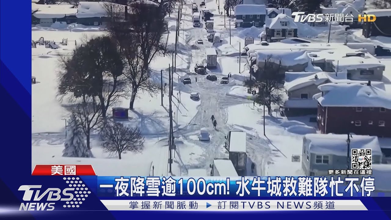 美東急凍-45度!水牛城上百車受困 追風客暴雪中救援