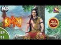Vighnaharta Ganesh Ep 81 Full Episode 14th December 2017