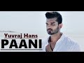 Paani Yuvraj Hans | Rhythm Boyz Entertainment | B PRAAK | Jaani | Arvindr Khaira | Lyrics Video Song