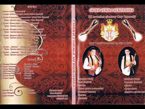 Megdan u Semolju-Narodni guslar Saša Laketić