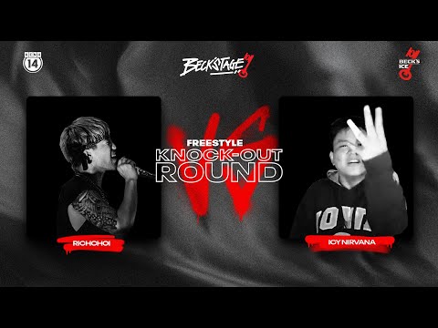 BECK'STAGE R2 FREESTYLE - TRẬN 28: RICHCHOI vs ICY NIRVANA