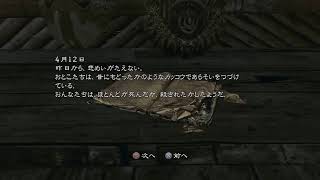 久々のバイオ５[バイオハザード５](夏川　椛)＃2