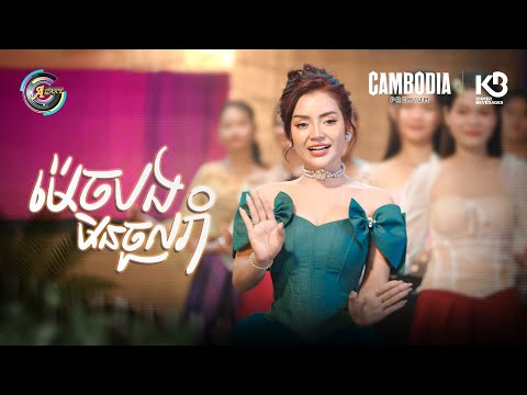 Galaxy Navatra KH and Galaxy Navatra