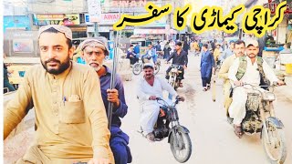 Download lagu Come here #Karachi Tour|#Kemari ki Sair| Kemari Information & Tour| District Kemari Karachi#zarik... mp3 Download lagu Come here #Karachi Tour|#Kemari ki Sair| Kemari Information & Tour| District Kemari Karachi#zarik... mp3