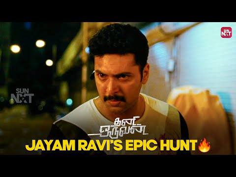 Jayam Ravi's Action-Packed Chase🔥 | Thani Oruvan | Aravind Swamy Nayanthara | Sun NXT