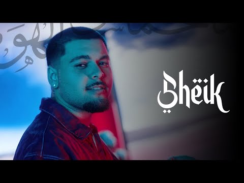 Efraim - Haide mai lasa telefonu | Official Video