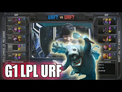 Ocean vs Fire - Chinese URF mode show-match with LPL stars! Game 1 With English Cast!