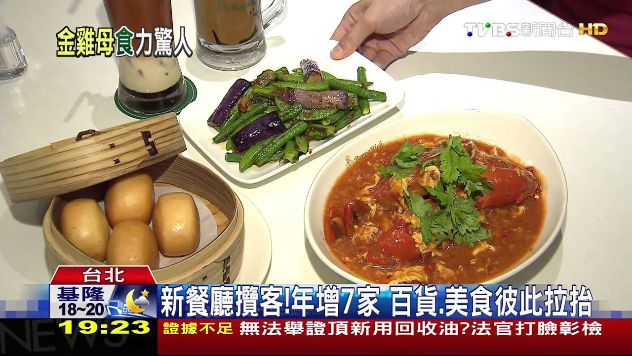美食聚客!佔百貨全營收20% 拚過化妝品