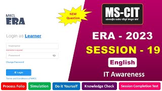 MS-CIT ERA Session – 19 English  mscit IT Awaren