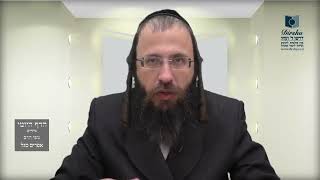 הדף היומי באידיש מסכת זבחים דף סג