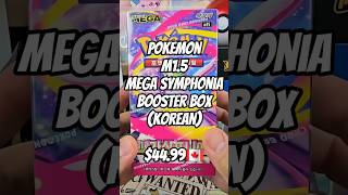Let's Open This Korean Mega Symphonia Booster Box! #pokemon #megasymphonia