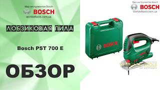 Bosch PST 700 E (06033A0020) - відео 4
