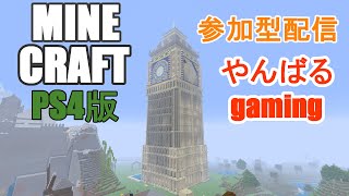 ［参加型]ﾏｲｸﾗ　風邪気味ギミック[minecraft]