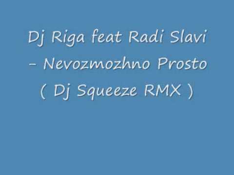 Dj Riga feat Radi Slavi - Nevozmozhno Prosto ( Dj Squeeze RMX )
