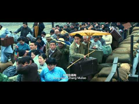 The Golden Era Official Cinema Trailer (with English subtitles)