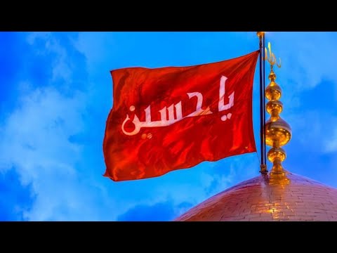 Ashura Day Aamals  | Day 10 Muharram 1442 | August 29 2020