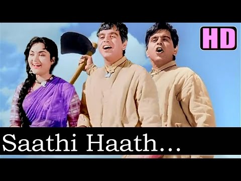 साथी हाथ बढ़ाना (1957) — वीडियो थंबनेल