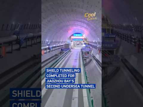 Shield tunneling completed for Jiaozhou Bay's second undersea tunnel#coolchina