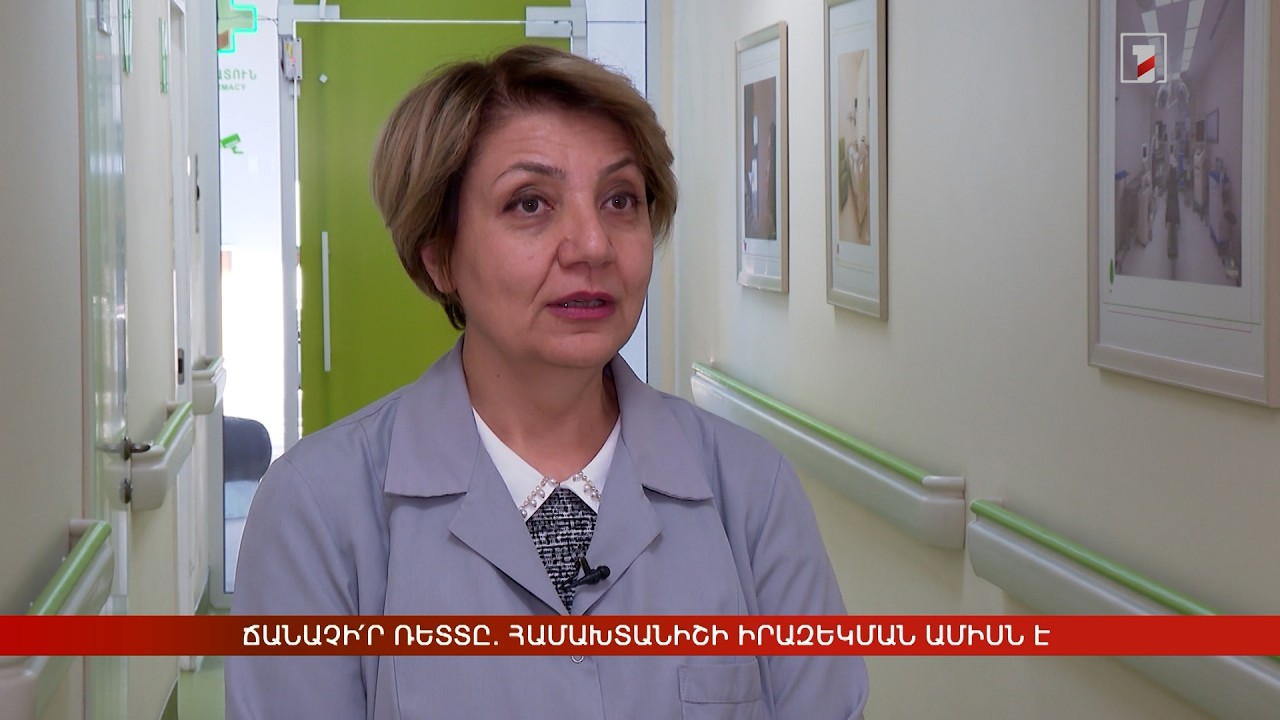 Ճանաչի՛ր Ռետտը. համախտանիշի իրազեկման ամիսն է