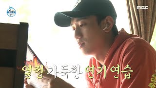 Download lagu [HOT] Studying acting at a cafe, 나 혼자 산다 210528 mp3