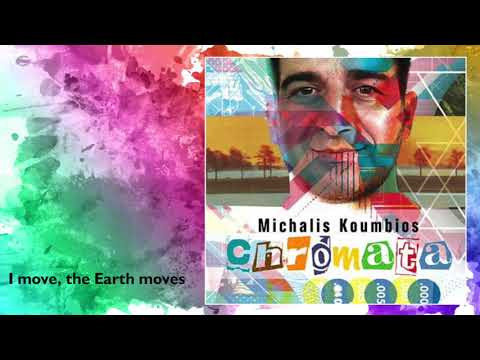 Michalis Koumbios - Chromata (Official Audio)