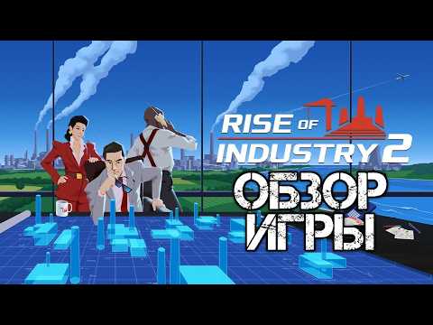 Просмотреть видео