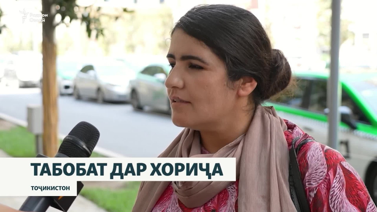Чаро тоҷикон барои табобат ба хориҷа мераванд? (Назари корбарон)
