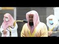 Sheikh Abdul Kareem Imitating Of Sheikh Shuraim Surah Baqrah 2 Para