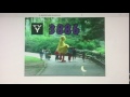 Episode 3886 Title Card