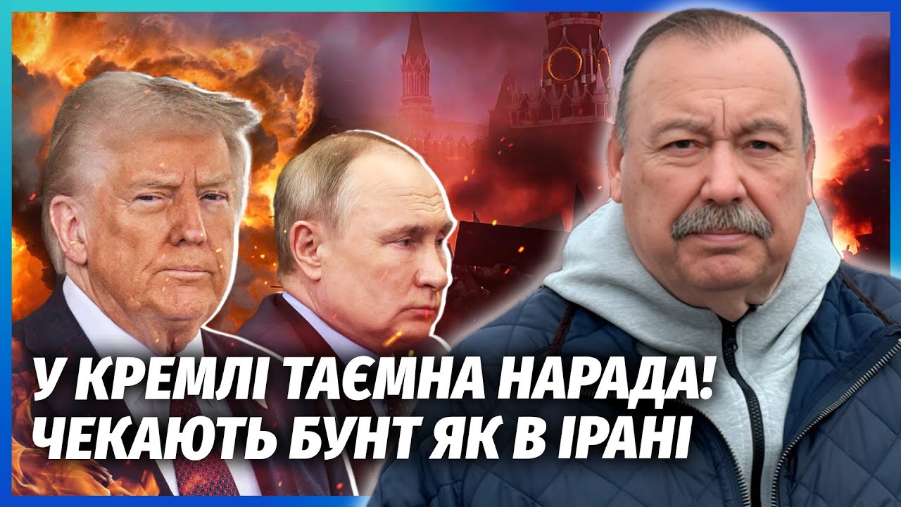 Раптово! Путін заліг на дно, Кремль готується ДО ПРОТЕСТІВ. Трамп почав РЯТУВ