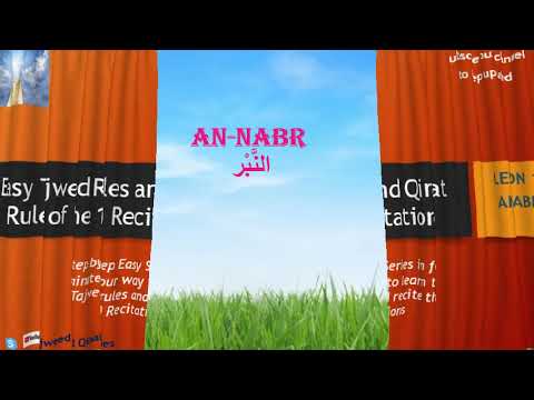 Hafs-Lesson 19-An Nabr
