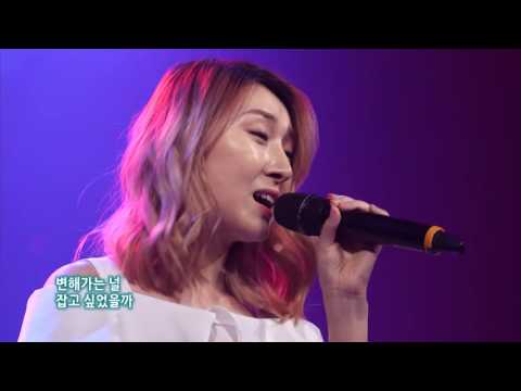용서 못 해 - 차수경 @ 김영우의 스윗사운즈