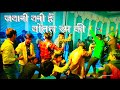 Lokesh Kumar Kapil Mastana जवानी बनी है बोतल रम की Jawani Bani H