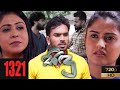 Sidu Episode 1321 10th September 2021