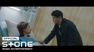 Download lagu [슬기로운 의사생활 시즌2 OST Part 8] 세븐틴 - 여전히 아름다운지 MV mp3