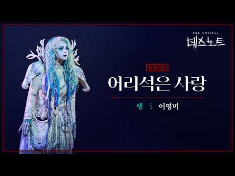 어리석은 사랑