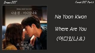 Na Yoon Kwon - Where Are You (어디있나요)l FOREST OST Part.5 LYRICS HAN/ENG/ROM