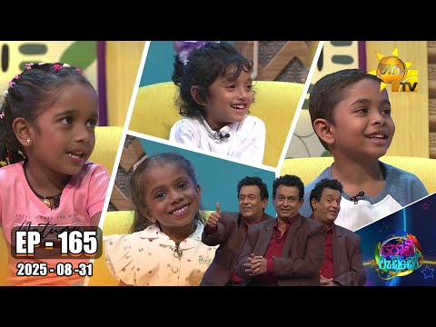 Hiru TV
