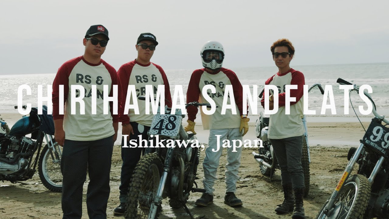 Chirihama Sandflats 2024