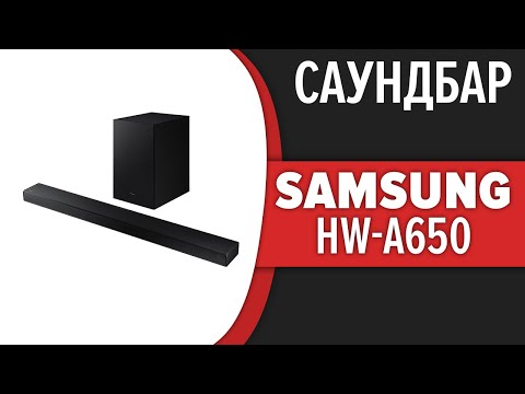 Samsung HW-B650 Black