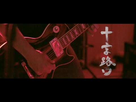 滅火器 Fire EX.－十字路口 Crossroad