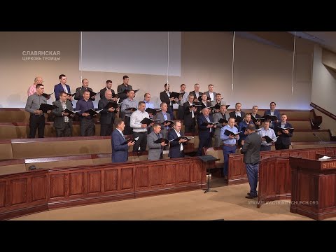 "Маю дещо тобі я сказати" - Чоловічий Хор