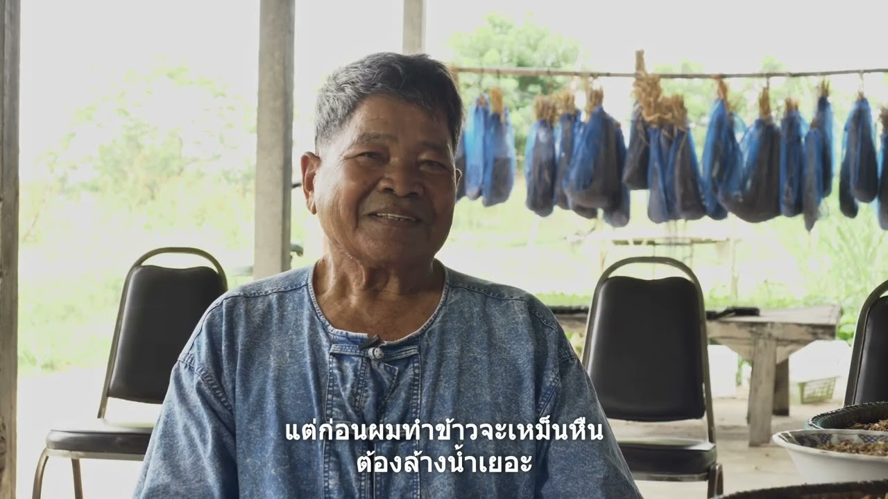 การพัฒนาผลผลิตด้านการเกษตรในท้องถิ่นด้วยเทคโนโลยีและนวัตกรรมฯ