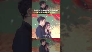 Download lagu Dylan Wang pulls Esther Yu into his arms #EstherYu #DylanWang #LoveBetweenFairyandDevil #iQIYI mp3 Download lagu Dylan Wang pulls Esther Yu into his arms #EstherYu #DylanWang #LoveBetweenFairyandDevil #iQIYI mp3