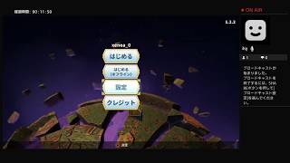 一か八か芋