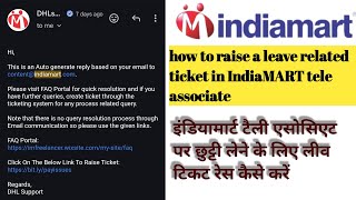 👉IndiaMART leave ticket raise solution|leave form 2025| IndiaMART leave process 👍