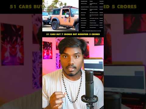51 Cars Buy 7 Crores But Modified 5 Crores 🚔