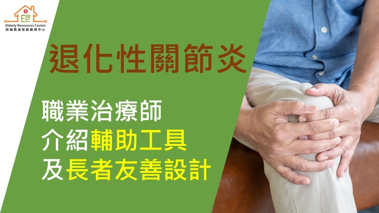 blood-flow-restriction-rehabilitation